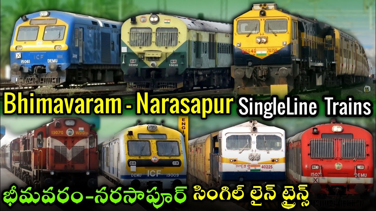 End Of SingleLine Trains From Bhimavaram To Narasapur|SingleLine Trains|Bhimavaram-Narasapur Section