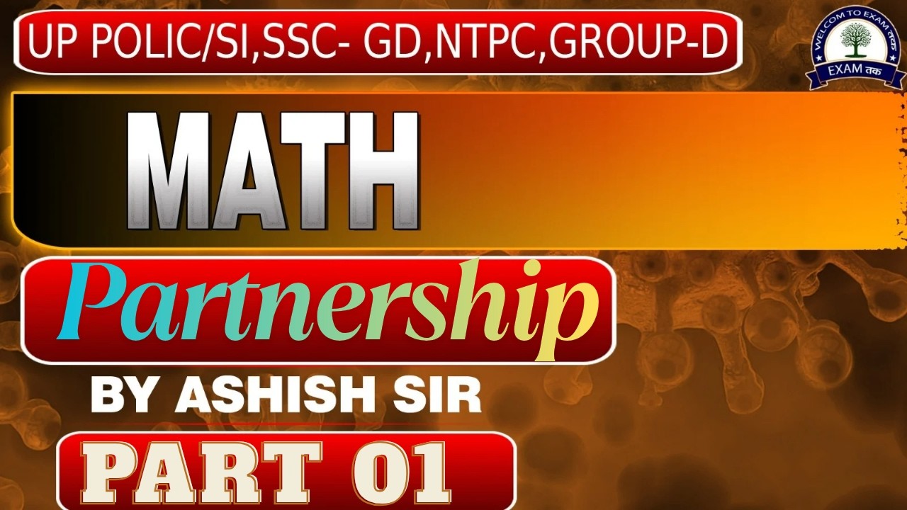 Math Foundation Batch 2026| Partnership (साझेदारी) Part 01 State police Ssc, Railway by Ashish sir