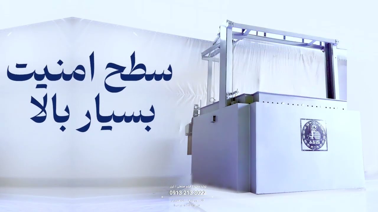 ساخت تیزر معرفی محصول در اصفهان 09132133022 #هنر_برتر