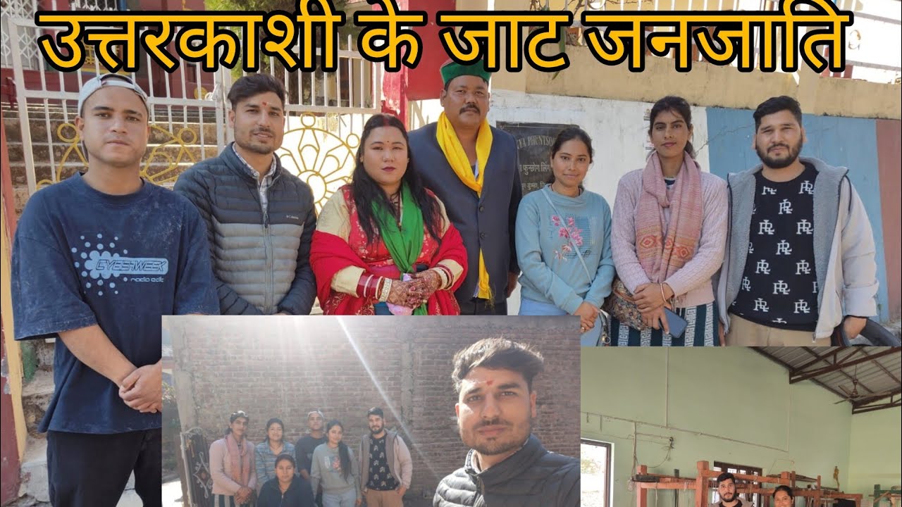 कॉलेज के दोस्तों के साथ आज गए घूमें😍  #phadilifestyle #जाट #uttarkhandculture #vlog #kanharti 🤩😂