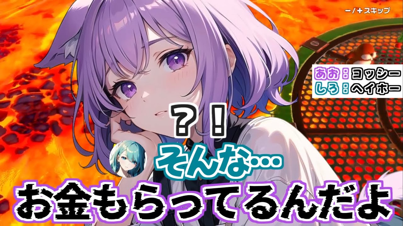 【マリオパーティー】しろが強い理由…10年弱築いた友情とは【ミニゲーム】