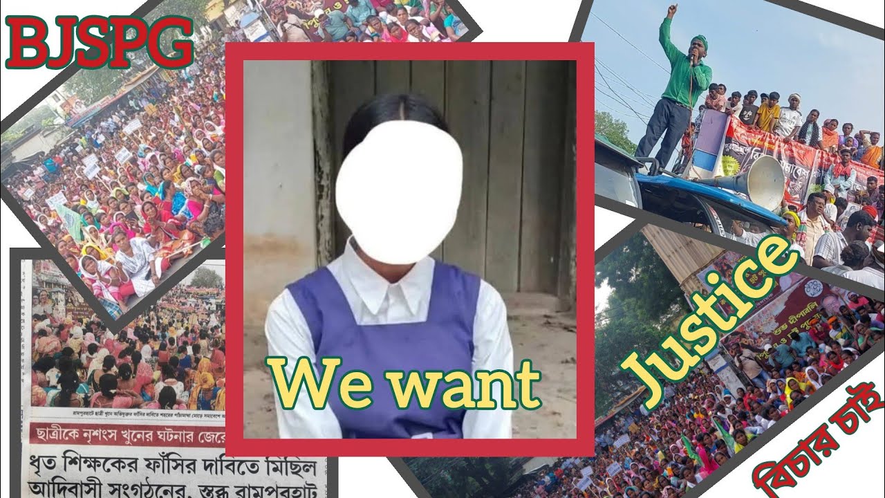 On October 9, Central President Shailen Besra spoke at a protest in Rampurhat.