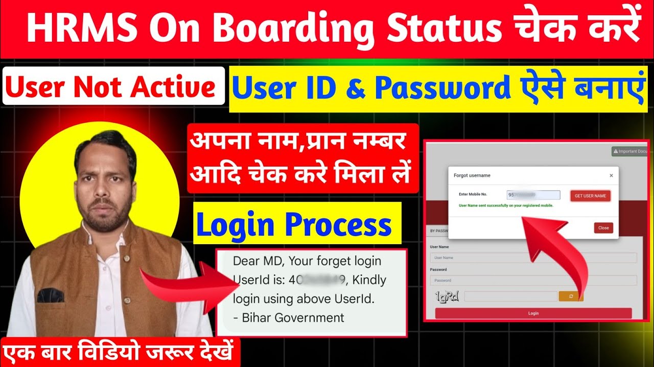 HRMS Login User ID Password।HRMS On Boarding Status Kaise Check Kare। Vishisht Teacher, TRE Problem