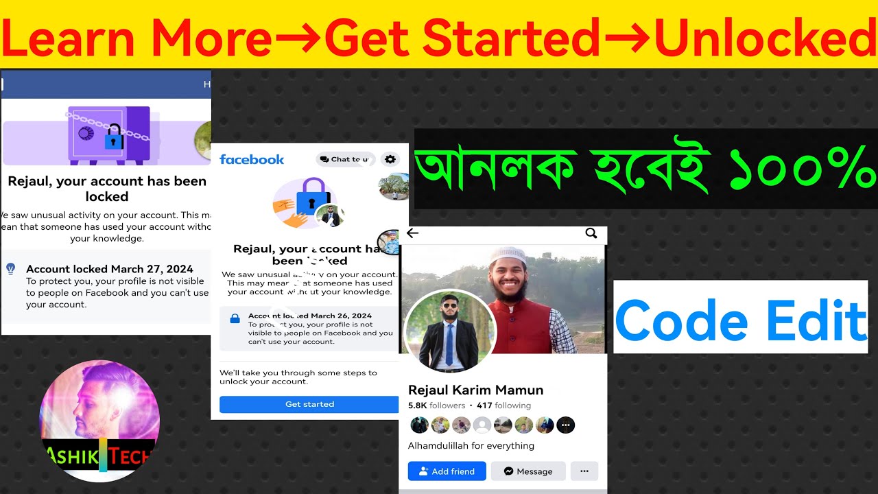 Learn More to Get Started Facebook | Facebook Account Locked How to Unlock Bangla | FB Account Lock