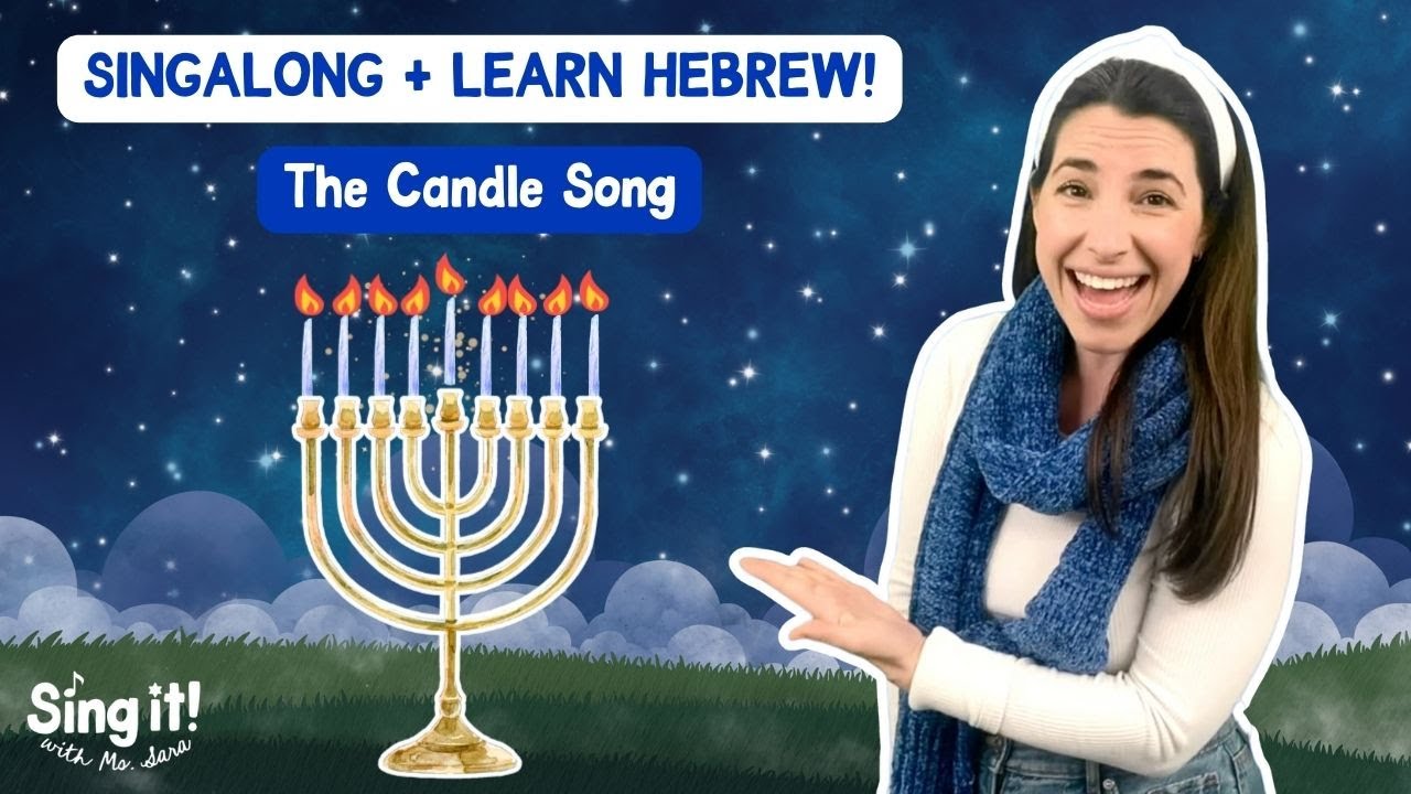 Ms. Sara Sings the Candle (Nerot) Song