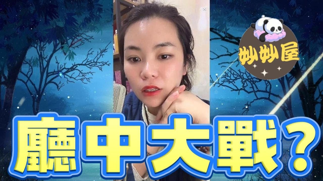 廳中大戰？偷情變兇案#小元姐姐#情感故事#睡前故事#搞笑視頻