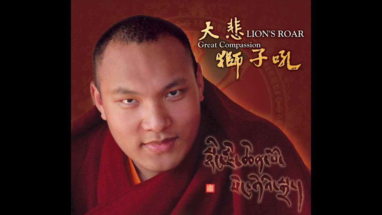 大寶法王  帕莫竹巴願文-大悲獅子吼