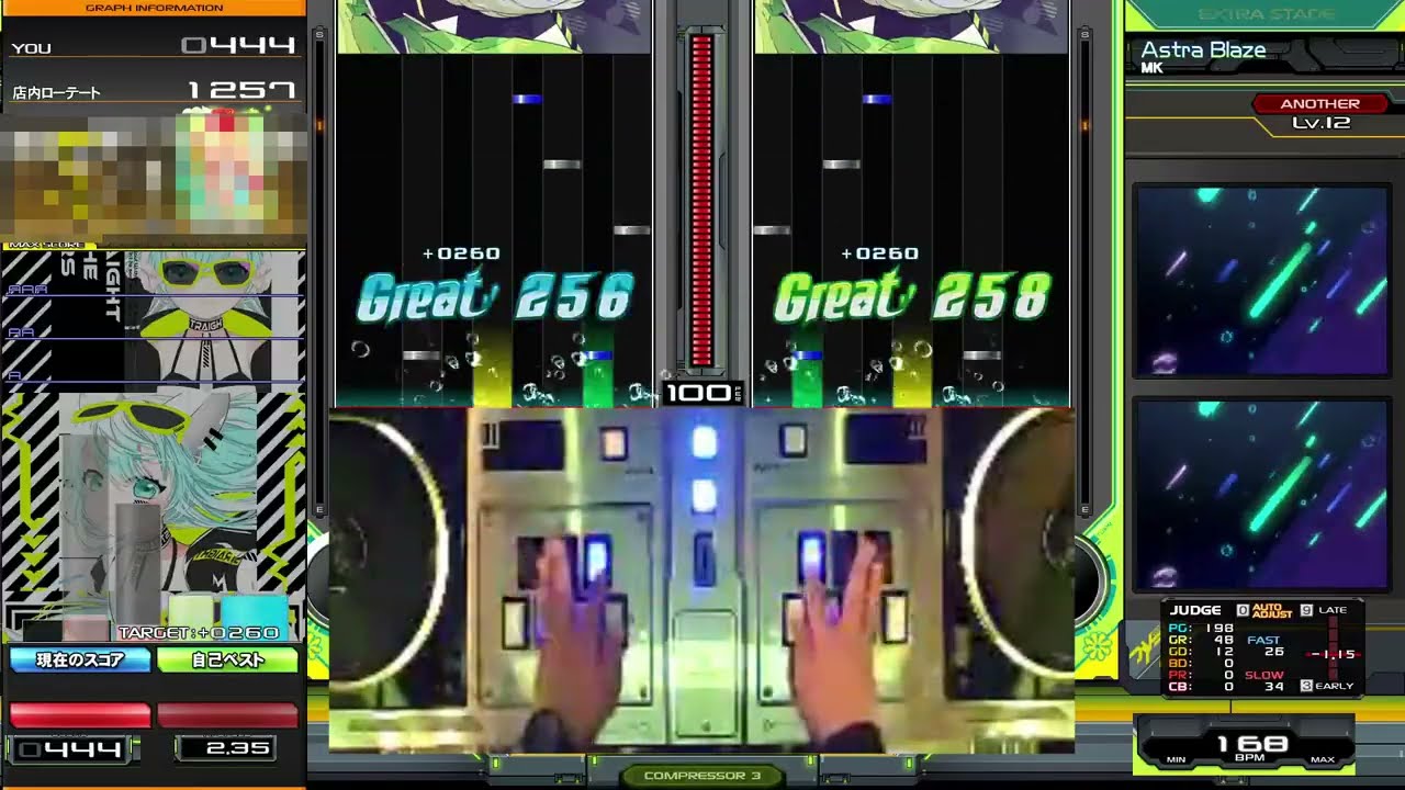 Astra Blaze DPA☆12