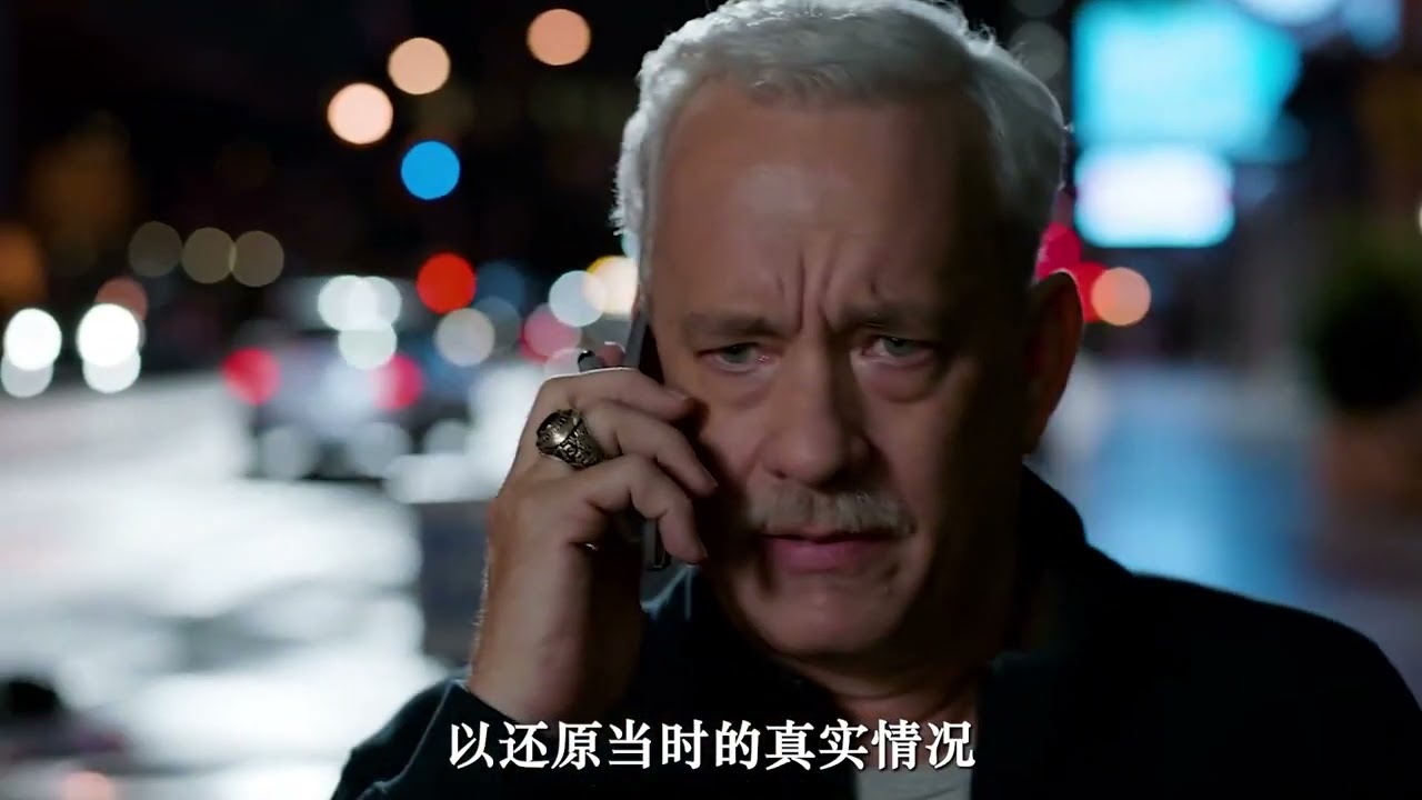 一口气看完「萨利机长」电影解说,  宁可延误，不酿灾难