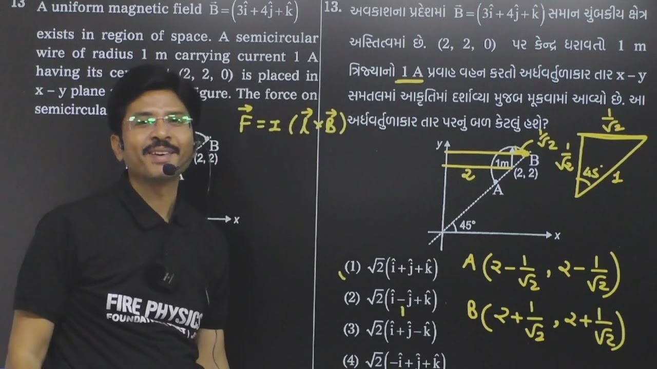 NEET/JEE difficult question with easy solution by NBsir #nbparmarsir 