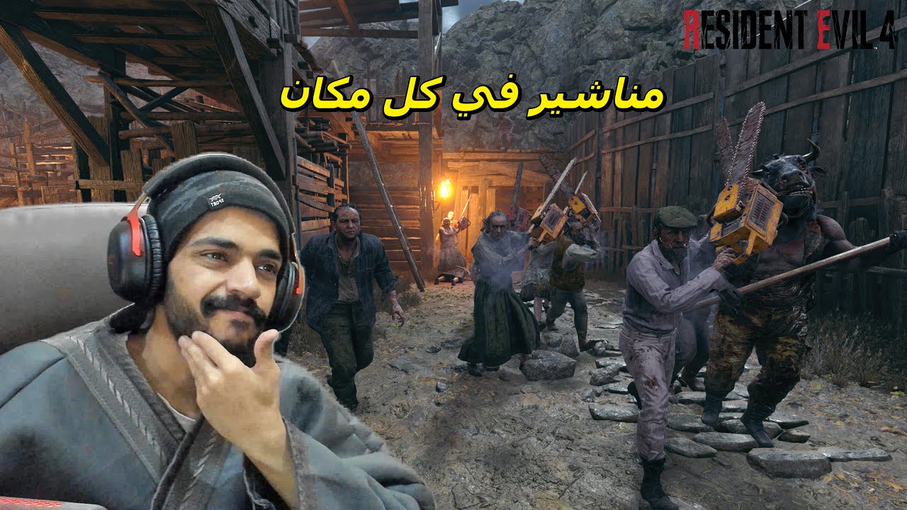 مود لاوقت للموت ريزدنت ايفل4 #6  No Time For Death