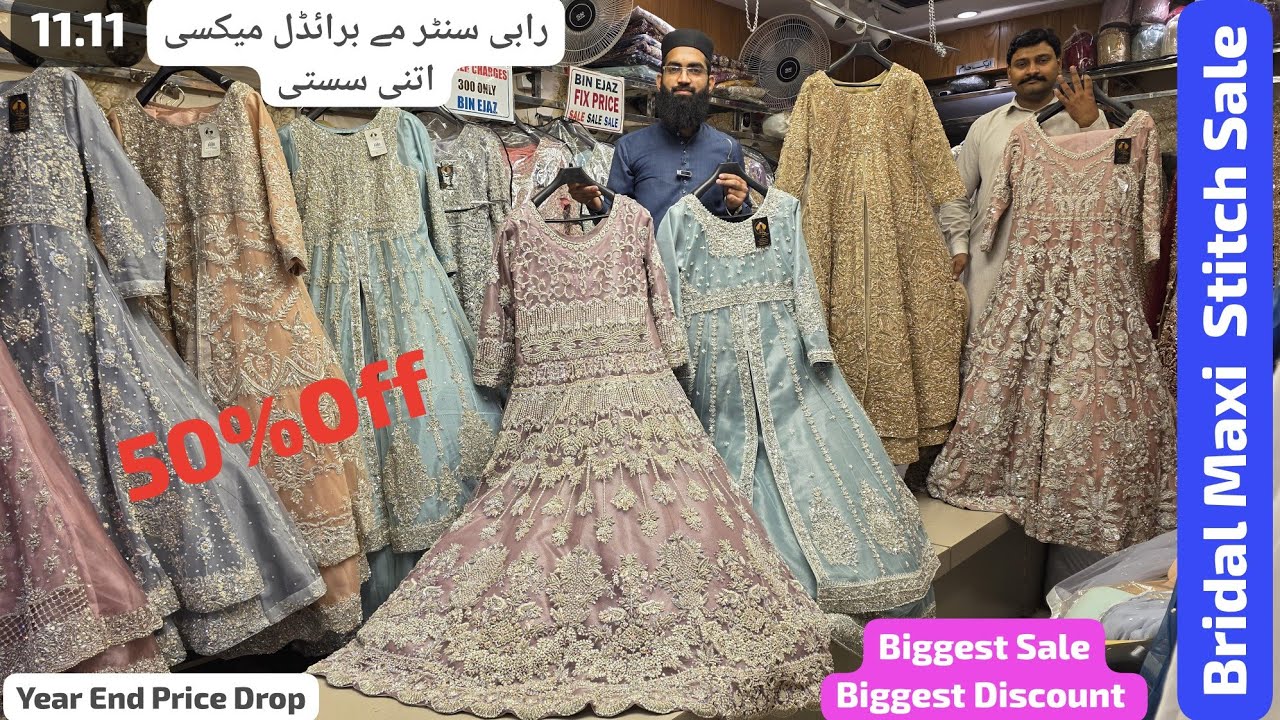 Bridal Maxi/Walima Maxi 11.11 Sale/Stitched Maxi/Heavy PartyWearMaxi/Latest Maxi @BinEjazbyParisZari
