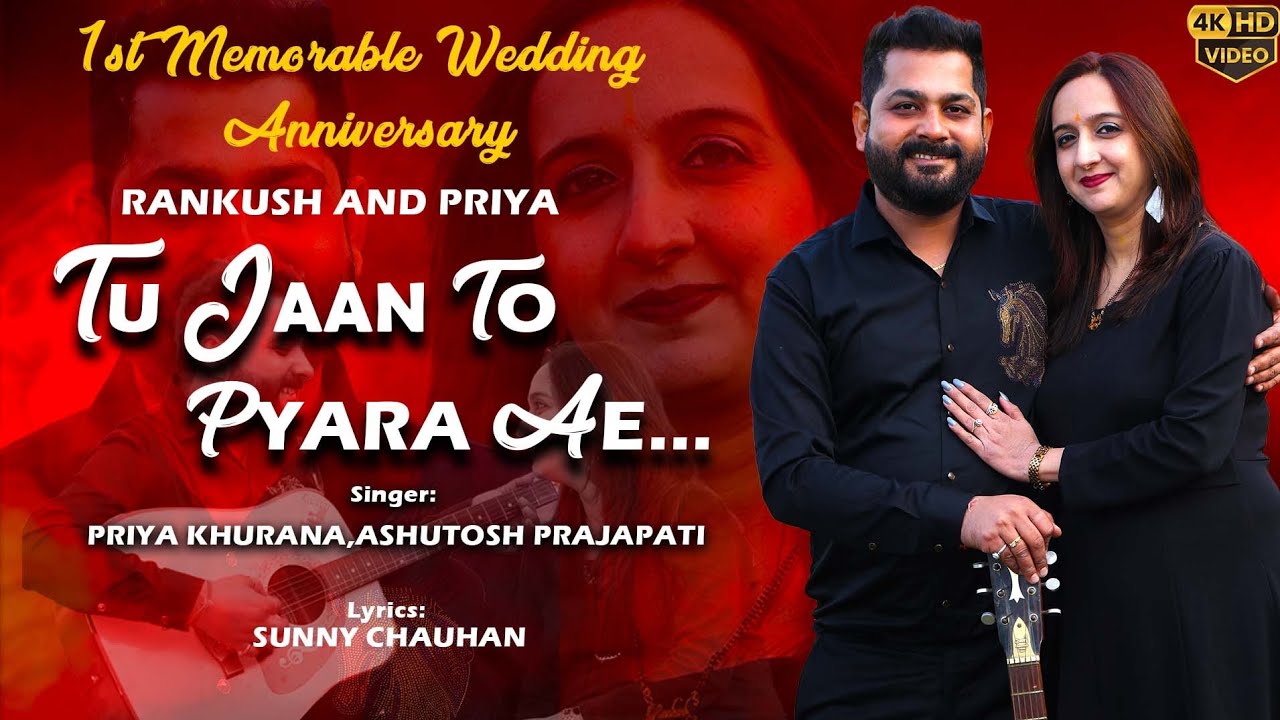 Tu Mera Sahara Ae/ Tu Jaan Ton Pyara Ae/Love Dedicated To Each Other 🥰 Memorable Wedding Anniversary