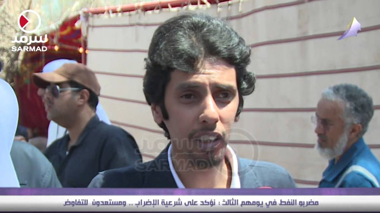 مضربو النفط في يومهم الثالث: نؤكد على شرعية الإضراب ومستعدون للتفاوض