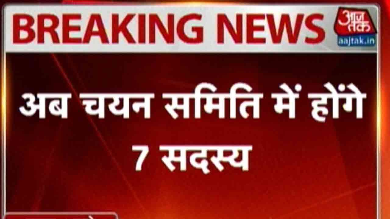 AAP Brings In Two changes To Lokpal Bill
