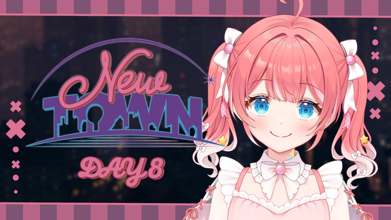 【 #NEWTOWN  】 8 ⁝ 警察！自分のペースで学びましょう〜〜✧！【 季咲あんこ / ななしいんく 】