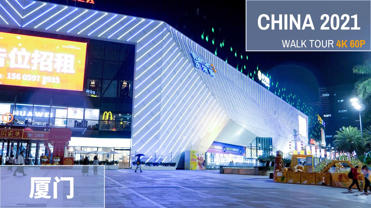 Walking tour China 2021 | 4K 60p | Wanda shopping mall in Xiamen city of  Fujian province