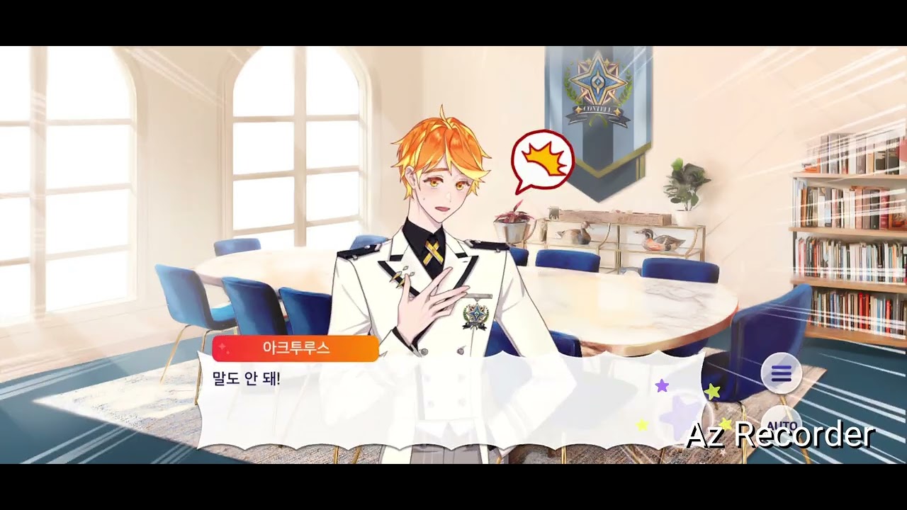 아르카나 트와일라잇 스토리5층-(5-2) 열다섯 번째 한숨