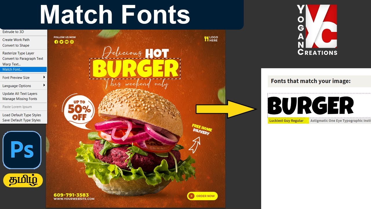 How to Identify Fonts in an Image | Photoshop Tamil Tutorial