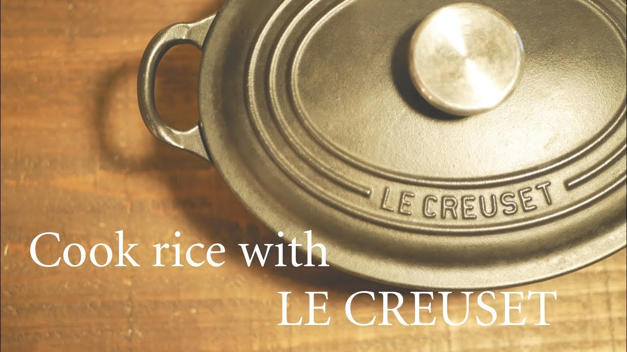早くて簡単（LE CREUSET）ココットオーバルで炊飯