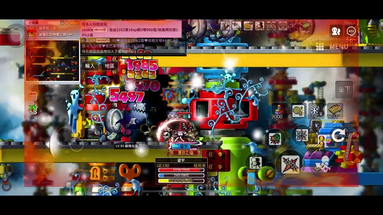 #楓之谷artale  實測PW 3人團 1場雪 有火焰的經驗85-86萬！