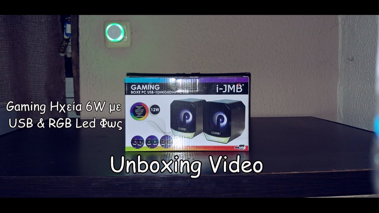 Gaming Ηχεία 6W με USB και Led Φως (Unboxing Video)