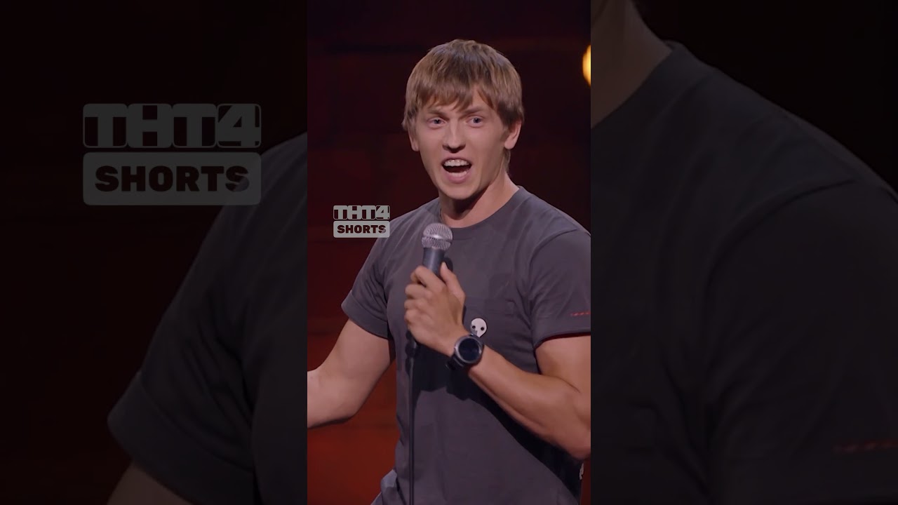 Щербаков о странных отелях 😳 #тнт #shorts #юмор #standup #алексейщербаков #отель #экология