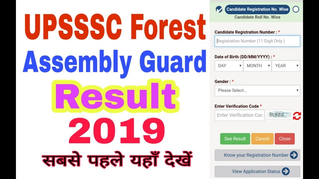 UPSSSC Forest / Assembly Guard Result 2019