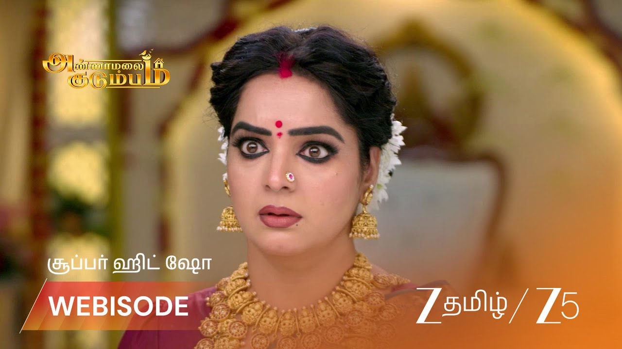 ANNAMALAI KUDUMBAM | EP - 95 | Webisode 3 | Mar 16 2026 | Zee Tamil