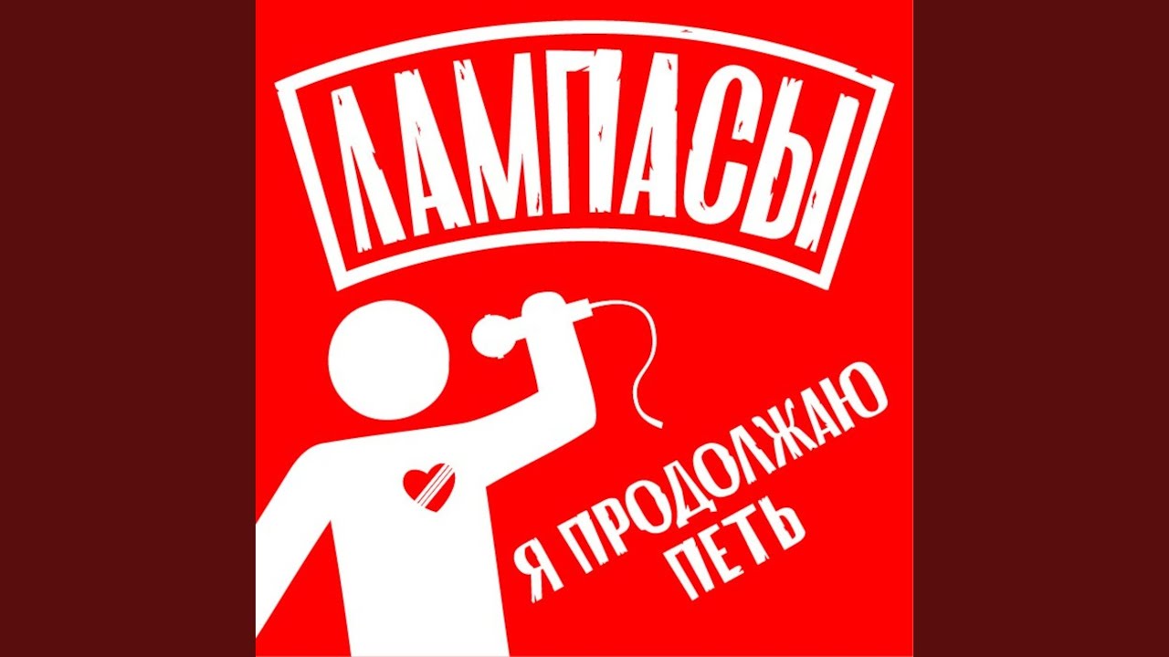 Адский пылесос