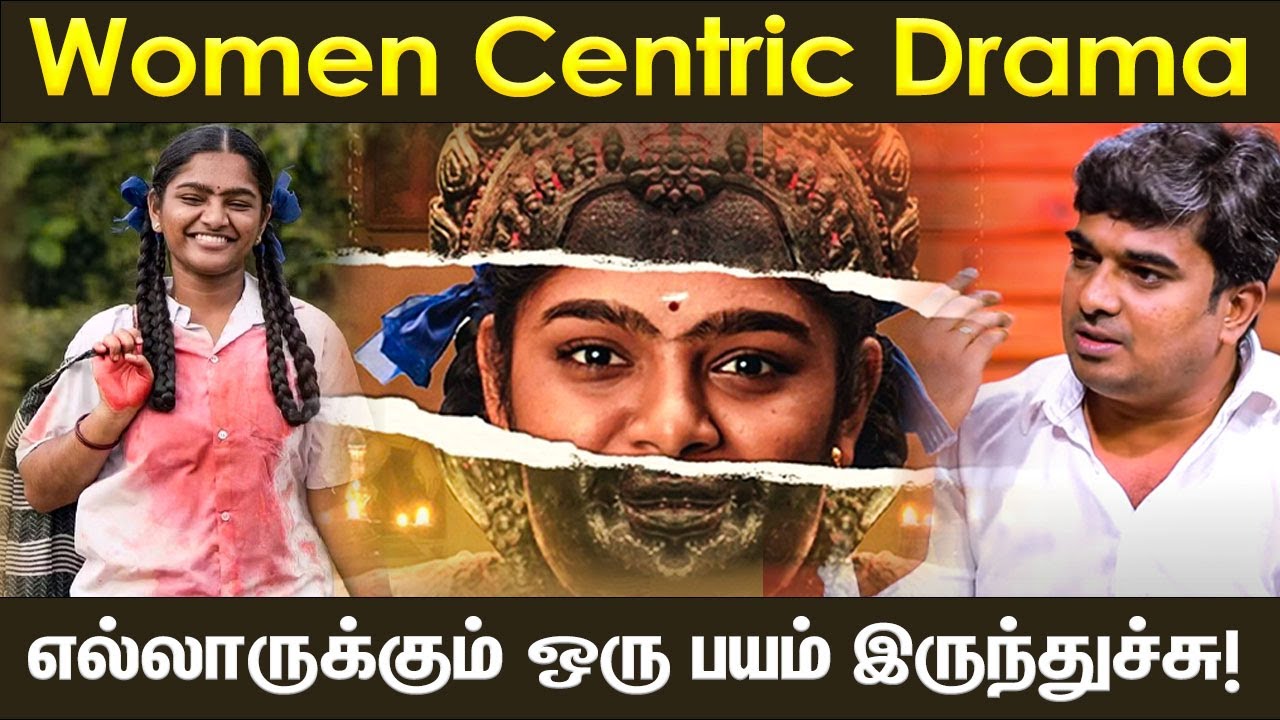 Tamil Audience  யாரும் பார்க்காத கதை | உரையாடல் With Ayali Director Muthukumar | Web Series | OTT