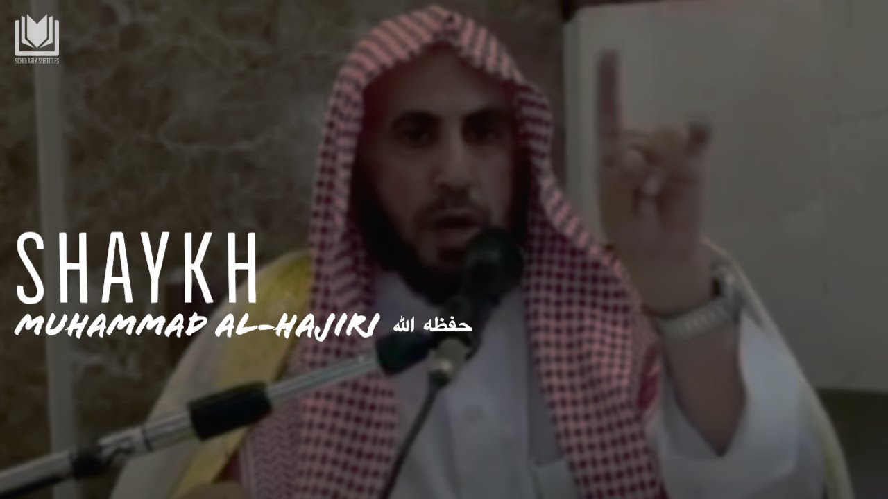 The Correlation Between Tawhid And Ihsan | Shaykh Muhammad al-Hajiri حفظه الله
