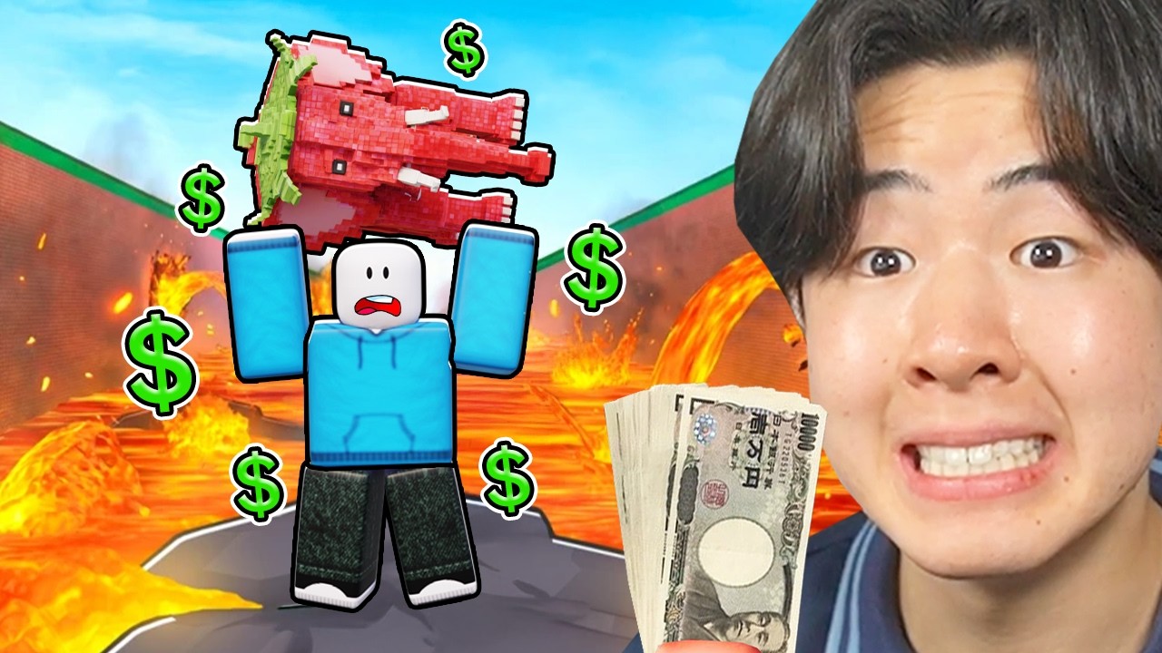 課金しまくって最強のブレインロットをマグマから救い出してみた！