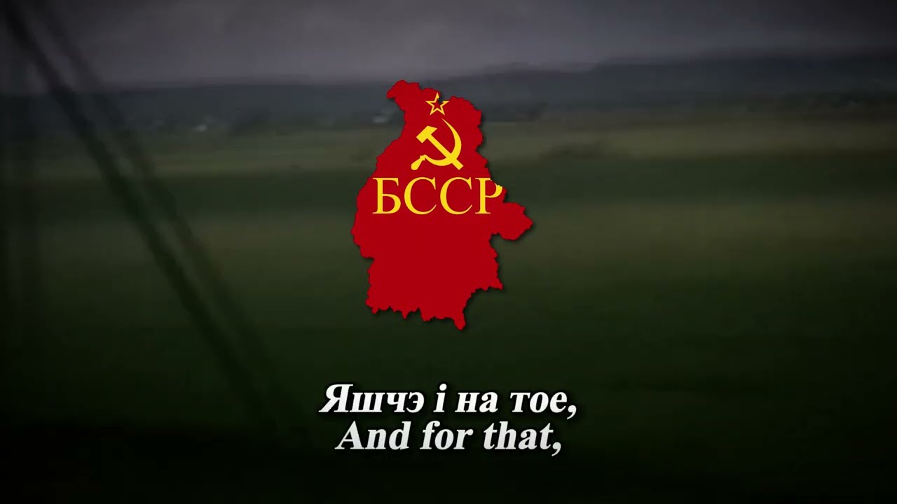 Бывайце здаровы (Goodbye, Stay Well) | Belarussian Folk Song
