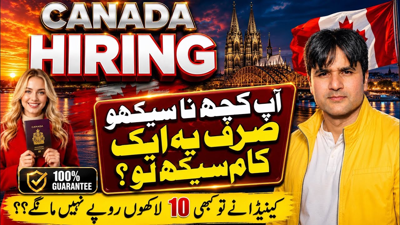کینیڈا میں سب سے زیادہ نوکریاں!!Top Canada Jobs #canada 2026 | LMIA & Work Visa Update