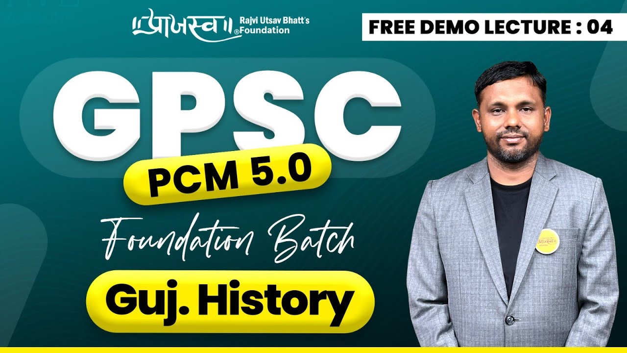 GPSC Prelims + Mains PCM 5.0 Foundation Batch | Demo 04 | Gujarat History | #gpsc #praajasv