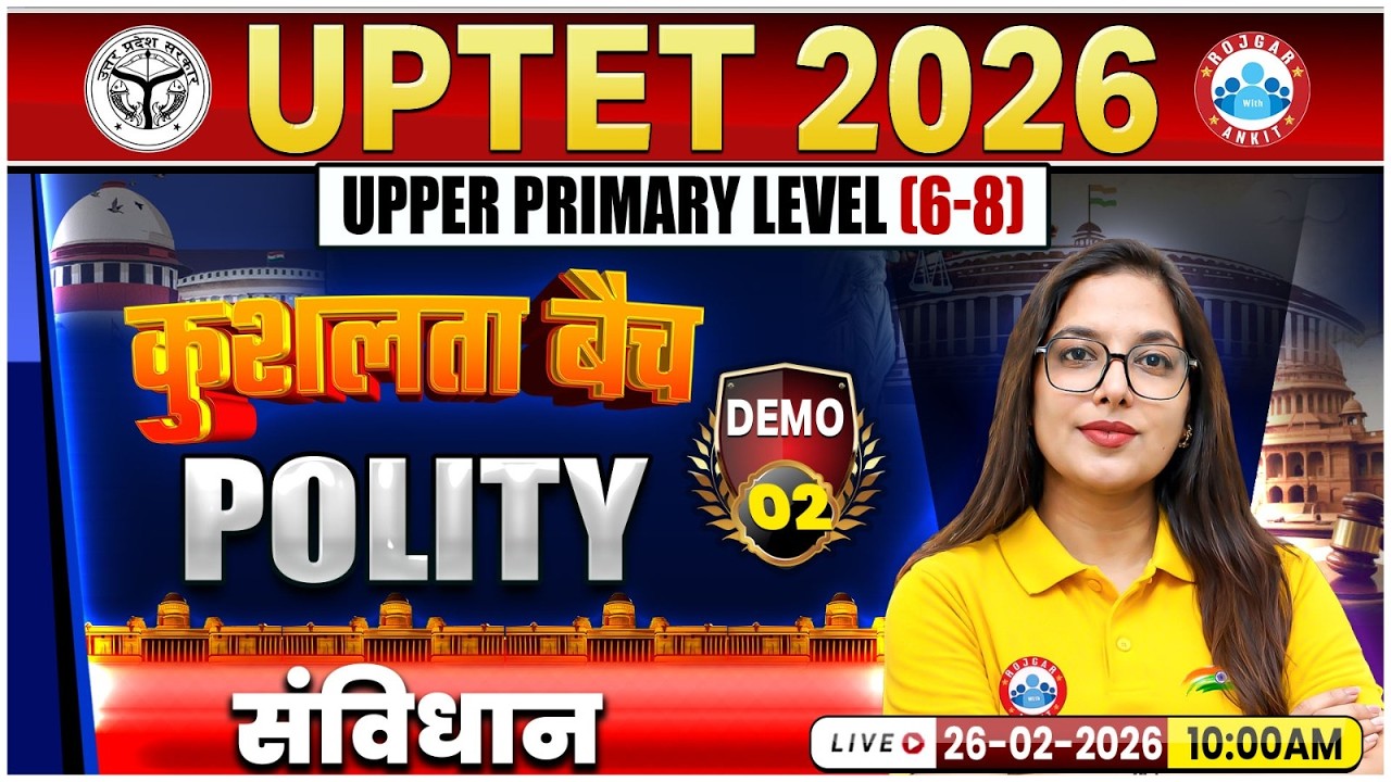 UPTET SST Classes 2026 | Polity: संविधान | कुशलता बैच Paper 2 | UPTET 2026 Polity Demo 02