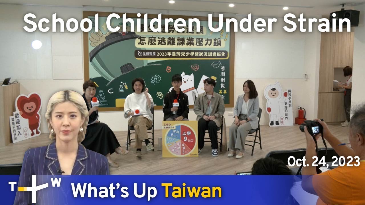 School Children Under Strain, What's Up Taiwan – News at 10:00, October 24, 2023 | TaiwanPlus News
