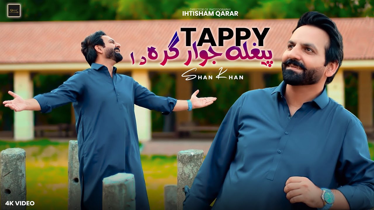 Yaar Chey Ranizdey Na V | Peghla Jawarghara Da | Salorezi | Shan Khan Official Music Video