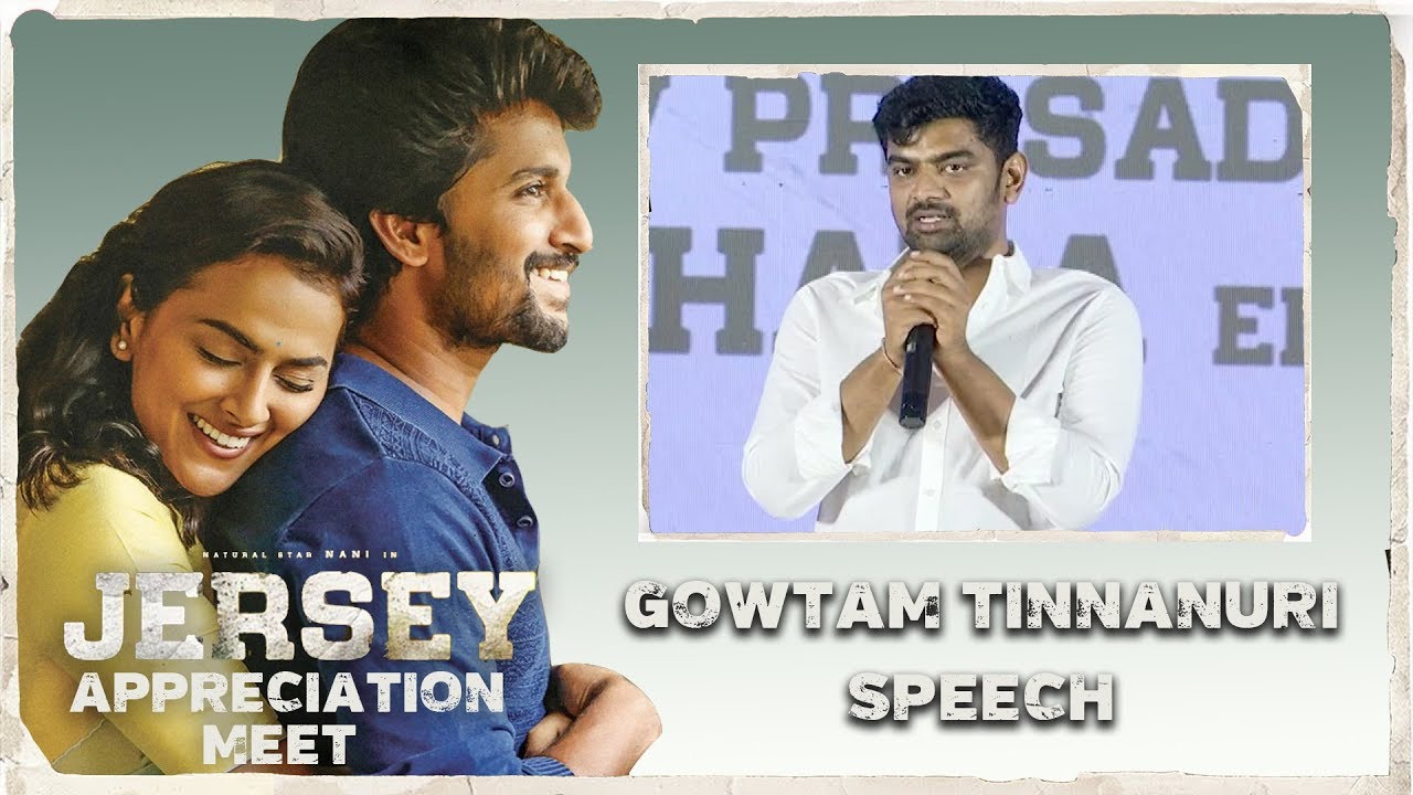 Gowtam Tinnanuri Speech | #JERSEY Movie Appreciation Meet | Nani | Shraddha Srinath | Anirudh