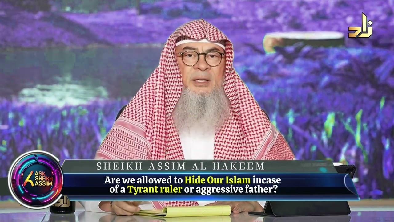 Are we allowed to Hide Our Islam incase of a Tyrant ruler or aggressive father? assimalhakeem JAL