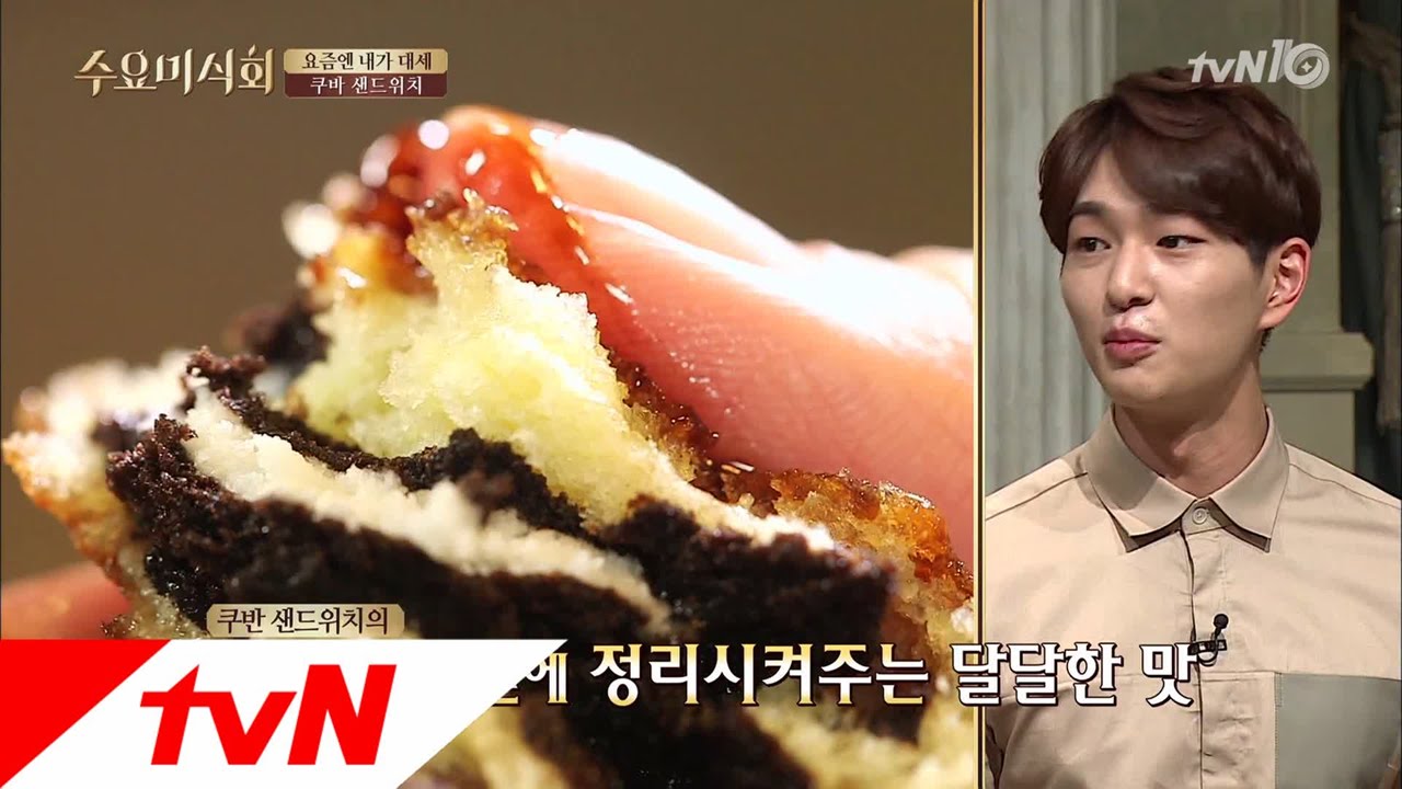 들어는 봤나? 오레오 튀김, 맥앤치즈 샌드위치! 수요미식회 87화