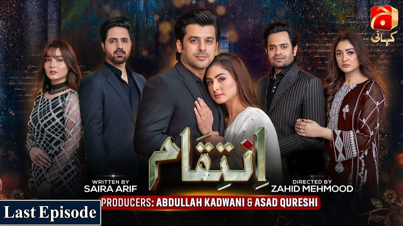 Inteqam Last Episode | Humayoun Ashraf - Aruba Mirza | @GeoKahani