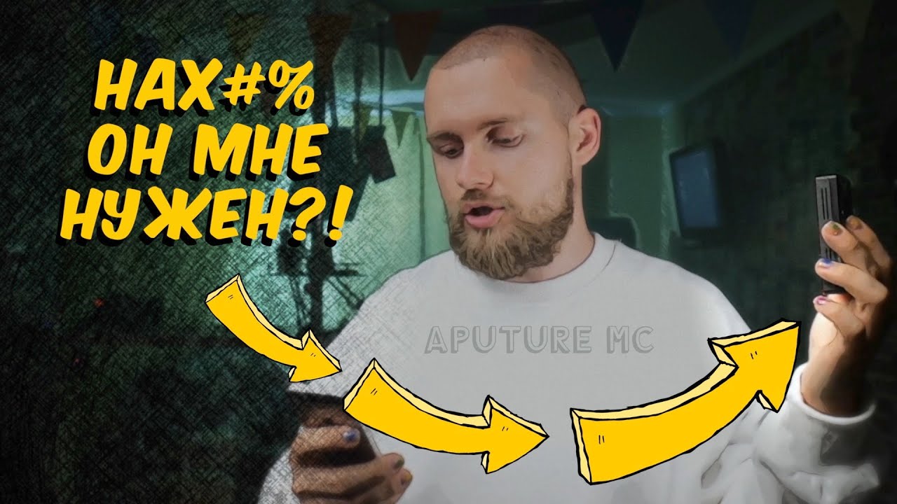 Aputure MC | Обзор RGB света