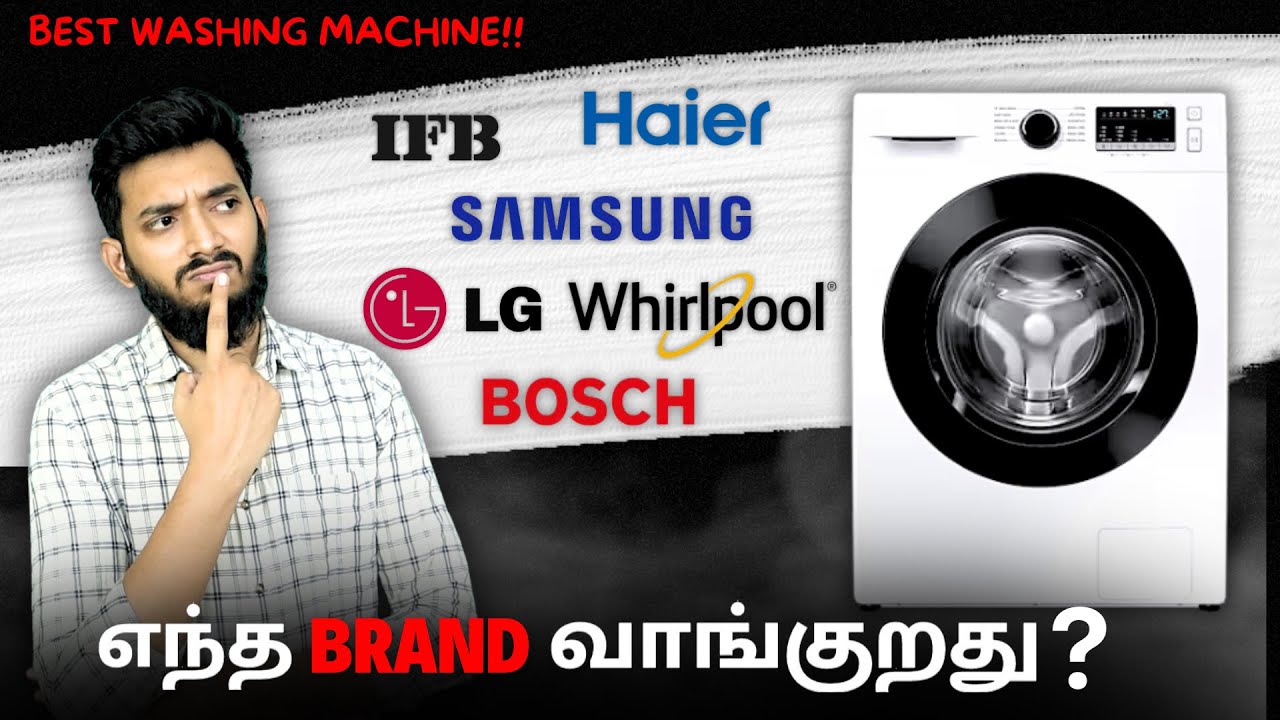 Samsung : எல்லை மீறி போறீங்கடா!! எந்த Brand, Washing machine வாங்குறது?