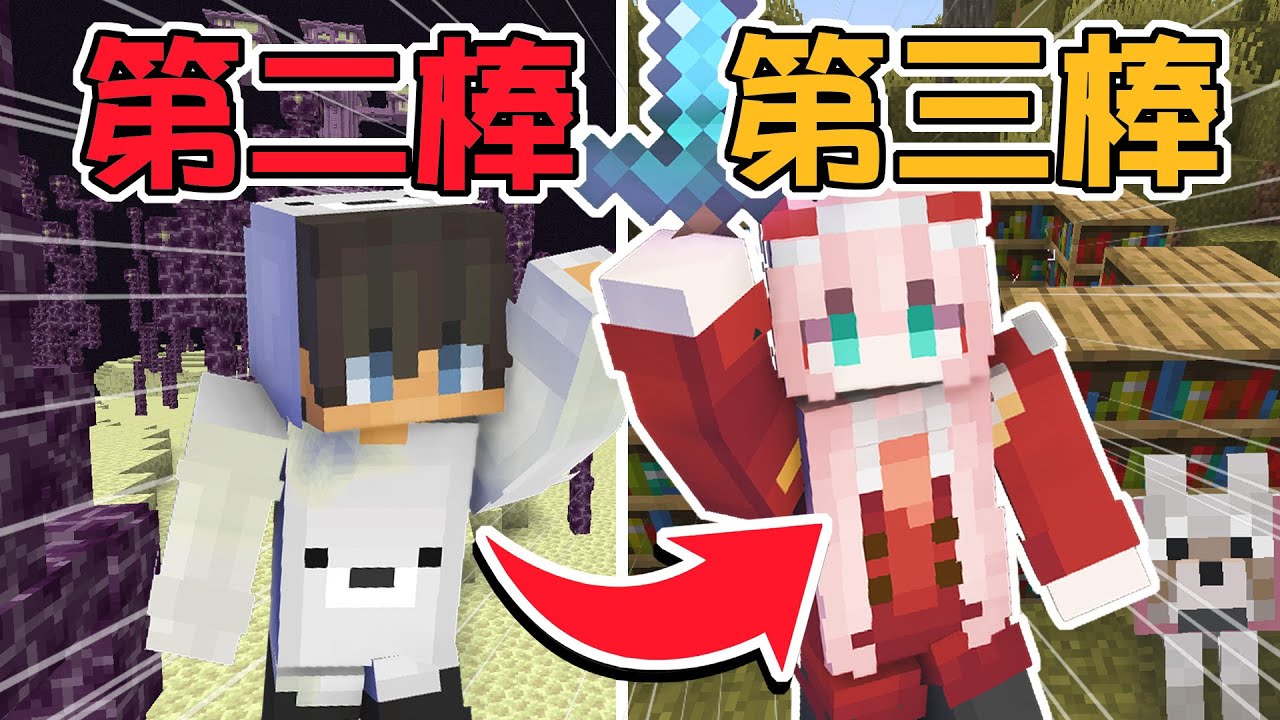 Minecraft【接力生存】這種子碼太神了吧❓❗居然在出生點附近找到... | #紅月接力生存 第三棒 | Rluo Ch. 阿洛