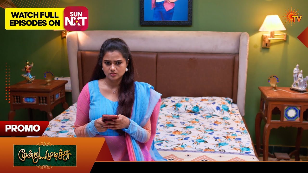 Moondru Mudichu - Highlights | 18 Sep 2026 | Tamil Serial | Sun TV