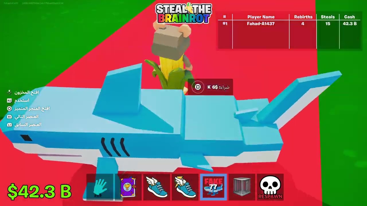 Fortnite_20260206171311