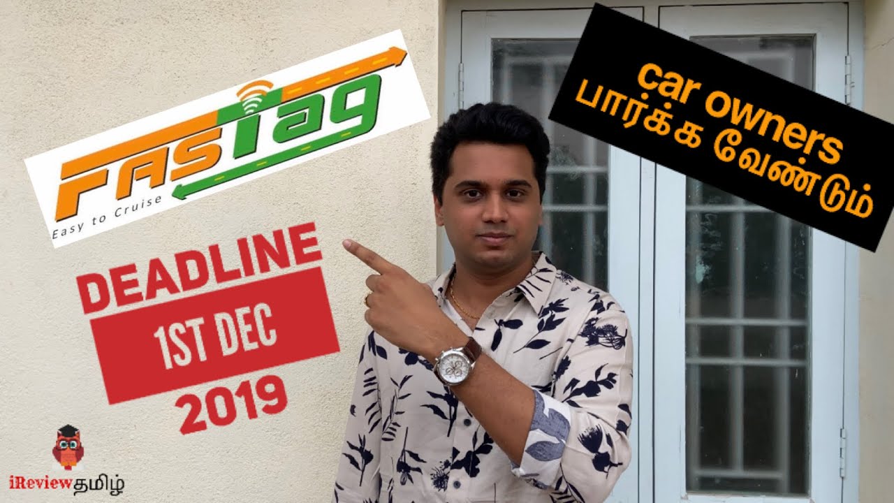AVOID PAYING DOUBLE TOLL || FASTAG DEADLINE 01 DEC 2019 || HOW TO BUY RECHARGE FASTAG | iReviewTamil