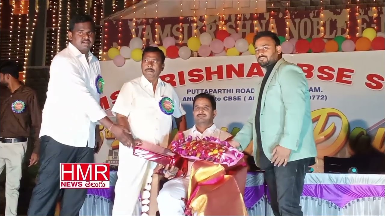 ధర్మవరం పుట్టపర్తి రోడ్డు వంశీకృష్ణ సిబిఎస్ఈ స్కూల్ ఐదవ యాన్యువల్ డే పాల్గొన్న ఎంఈఓ గోపాల్ నాయక్